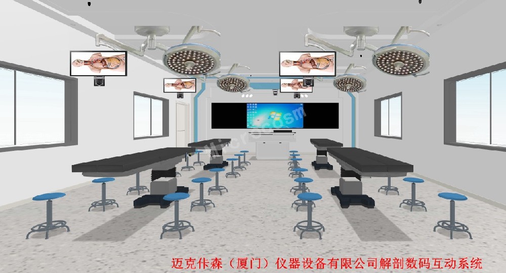 数码解剖互动系统